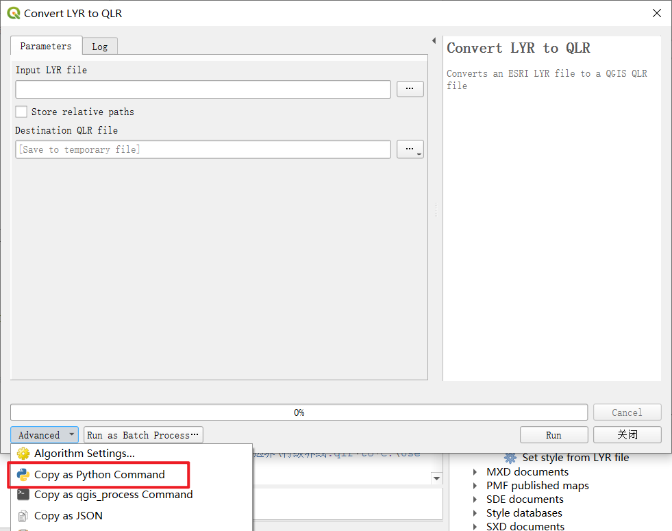 copy_as_py_command