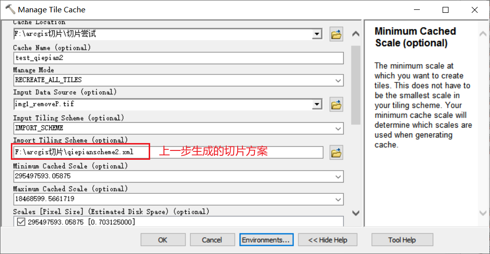 Manage Tile Cache