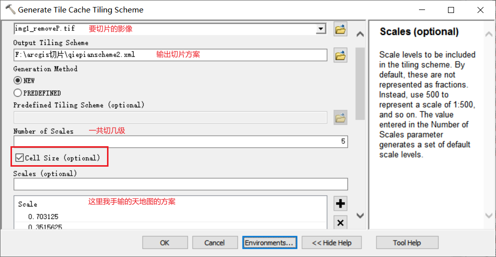 Generate Tile Cache Tiling Scheme1
