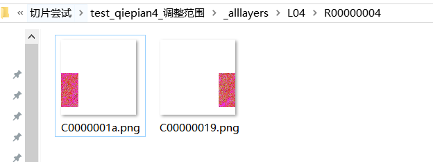 结果